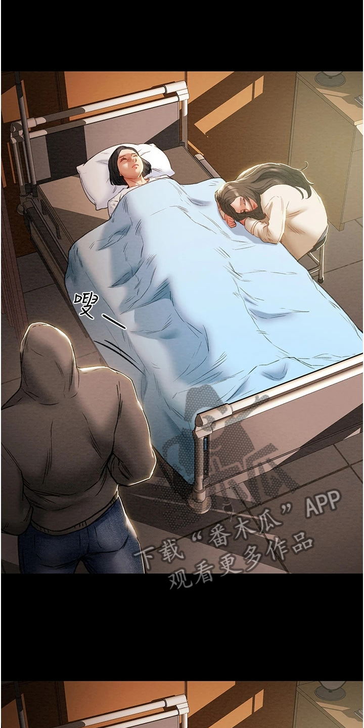 攻略计划漫画,第135章：探病4图