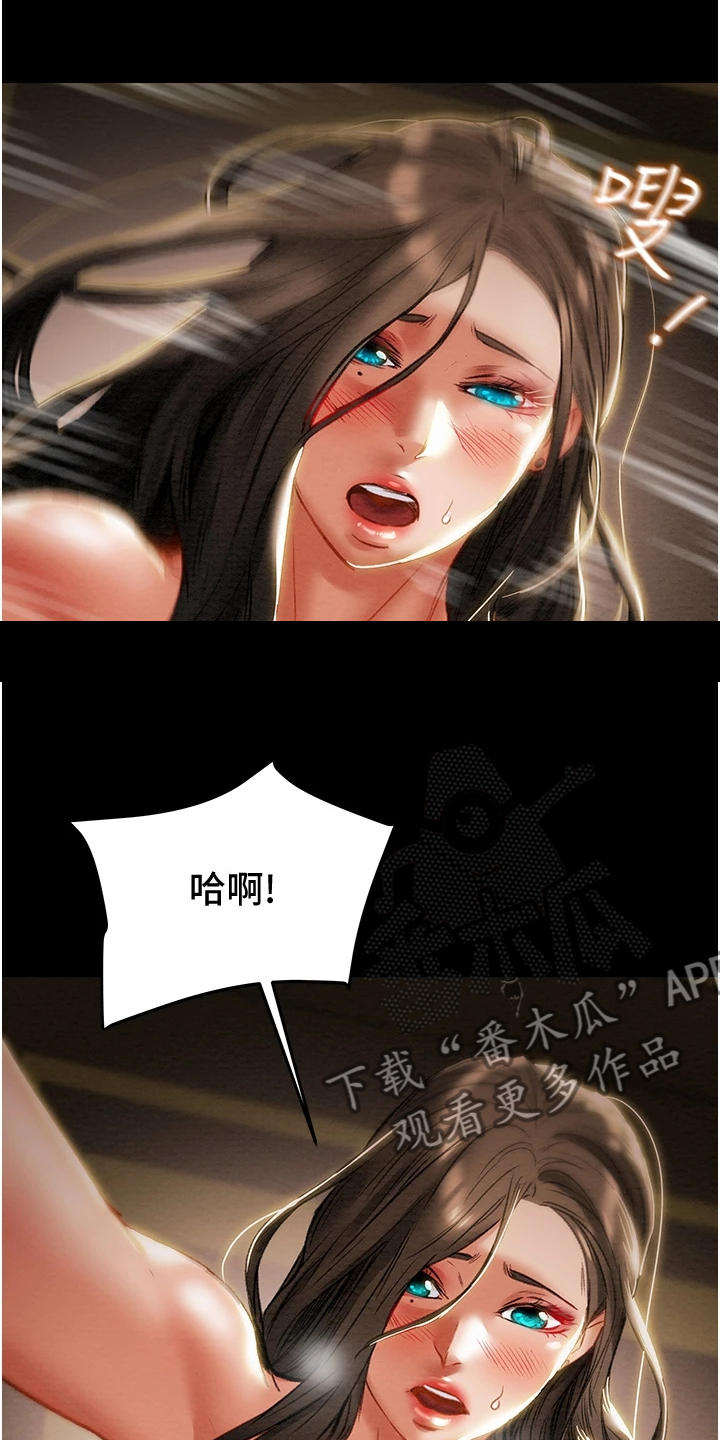 攻略计划漫画,第151章：【完结】被填满的内心4图