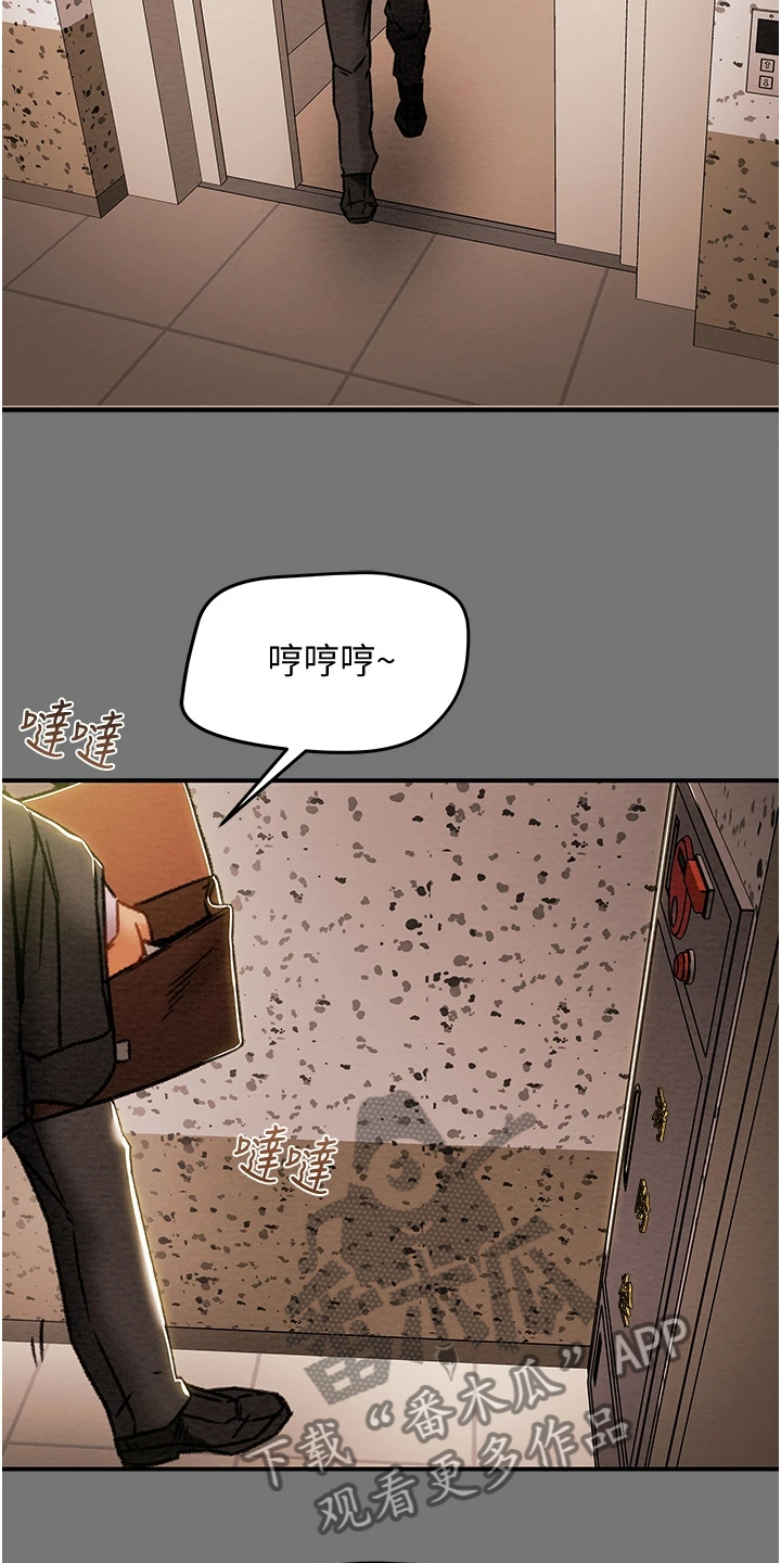 攻略计划漫画,第94章：小姨子有多好5图