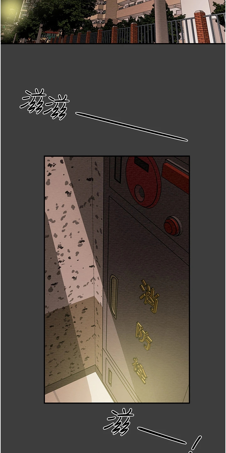 攻略计划漫画,第144章：体验不一样的3图
