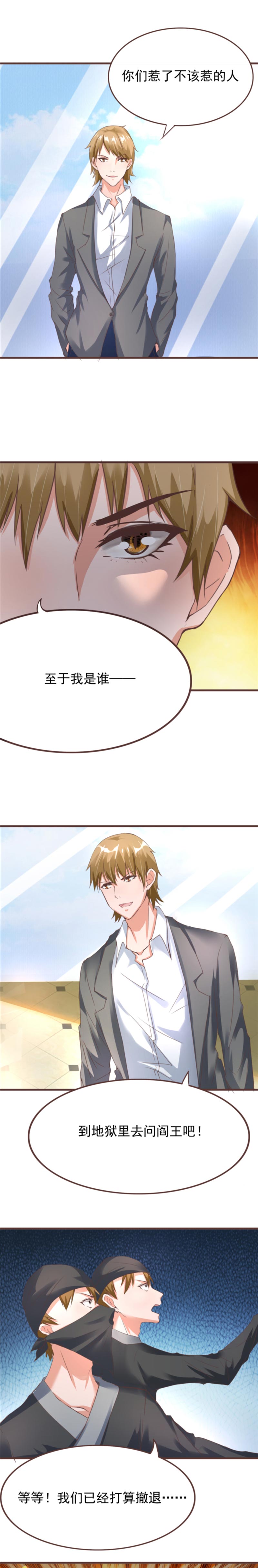 女总裁的顶级高手小说全集免费就漫画,第14章：买凶杀人3图