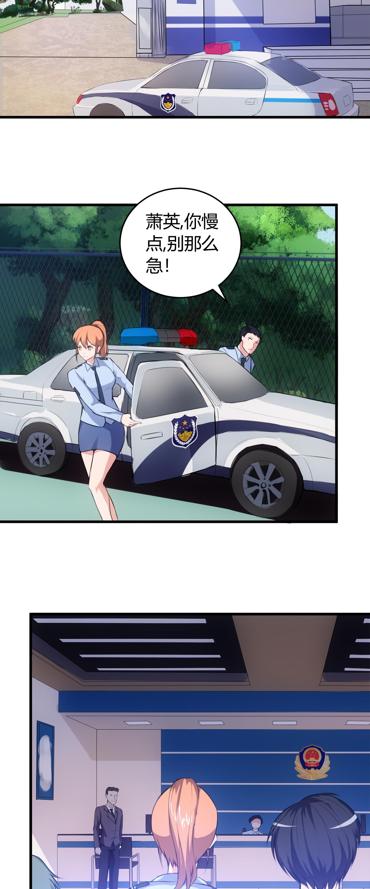 女总裁的顶级高手全本漫画,第65章：不按规矩办事4图