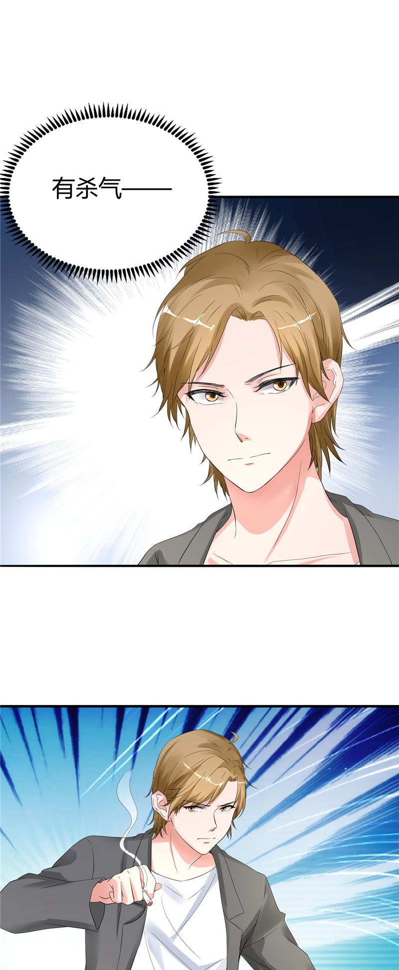 女总裁的顶级高手小说全集免费就漫画,第13章：5对15图