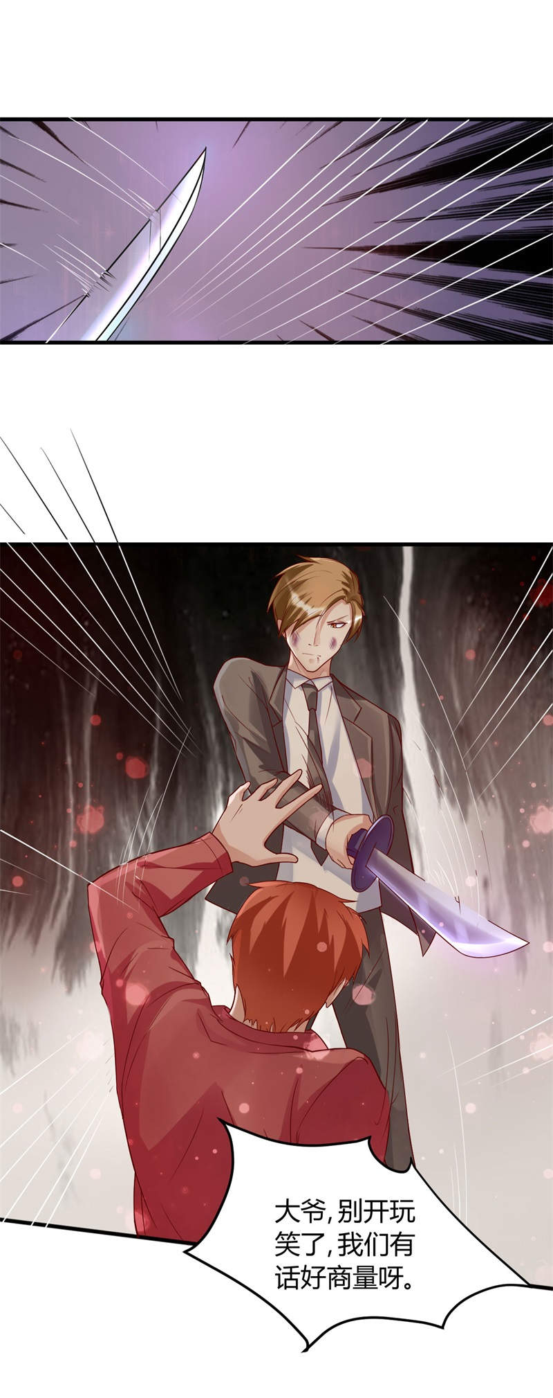 女总裁的顶级高手免费小说漫画,第22章：这还是人吗5图