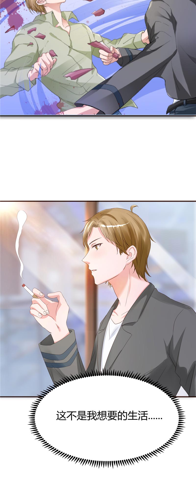 女总裁的顶级高手小说全集免费就漫画,第13章：5对14图