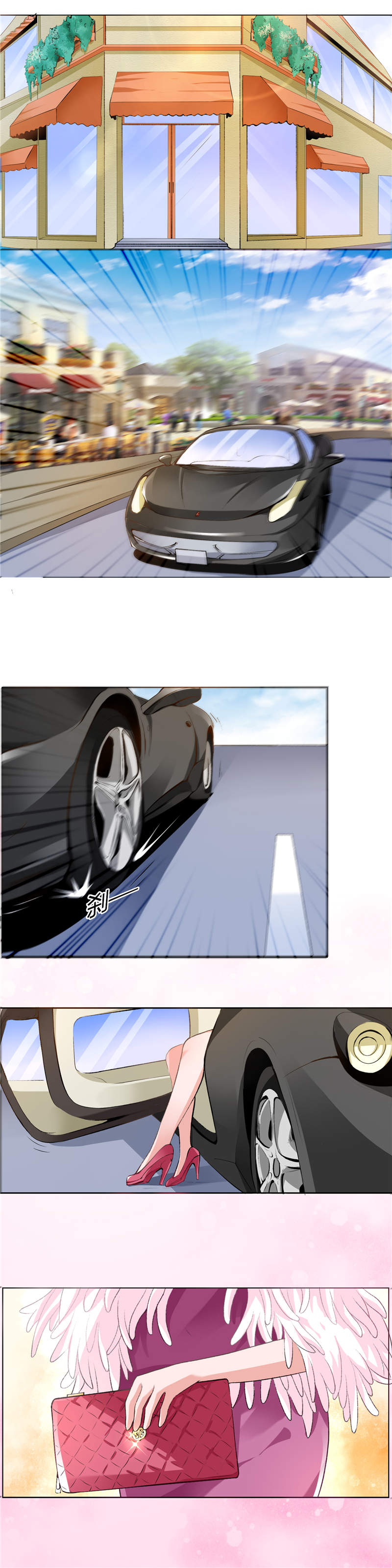 女总裁的顶级高手全本漫画,第1章：名义上的未婚夫1图