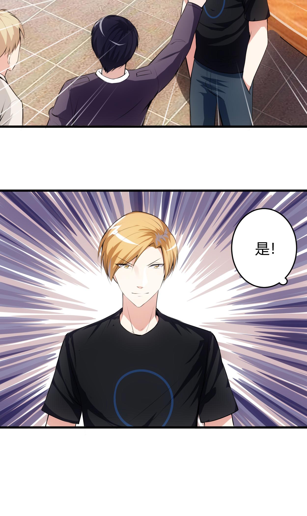 女总裁的顶级高手小说全集免费就漫画,第63章：你可以叫人2图