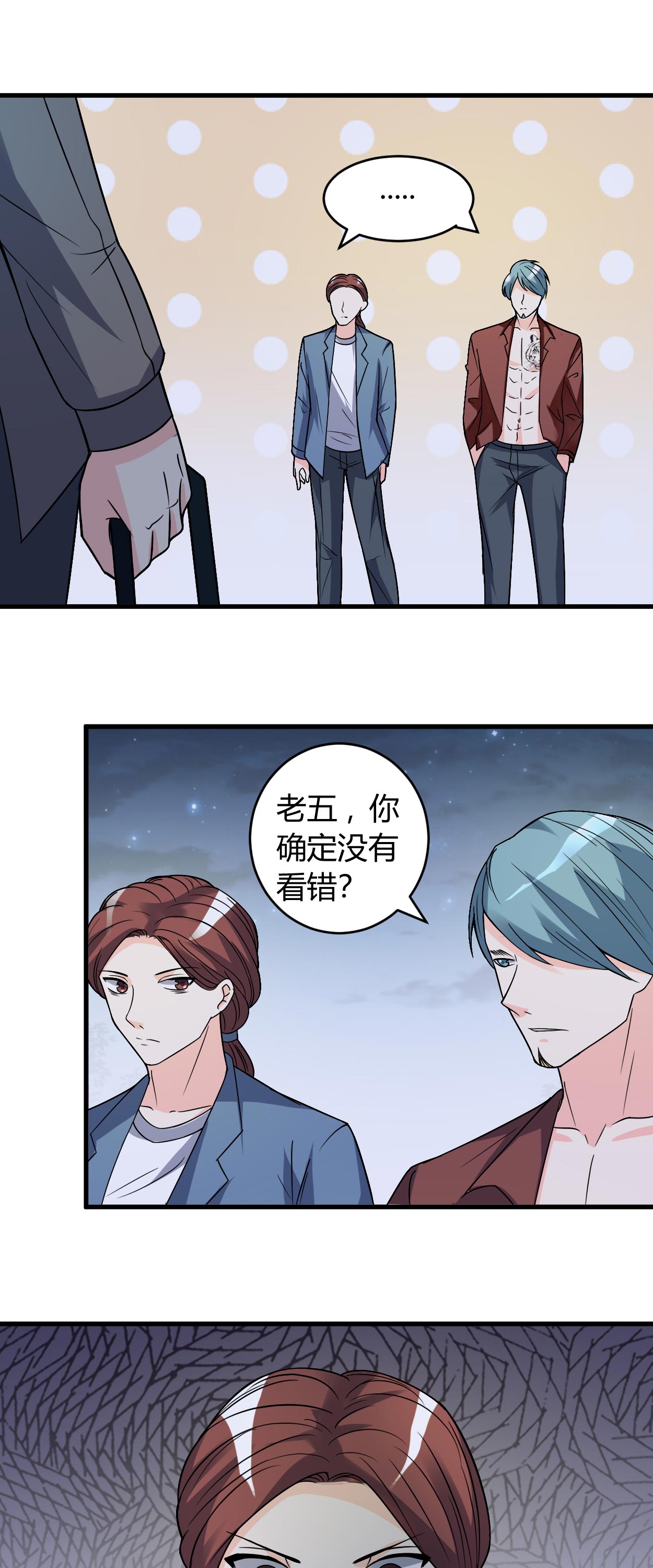 女总裁的顶级高手小说全集免费就漫画,第39章：悄然心动2图