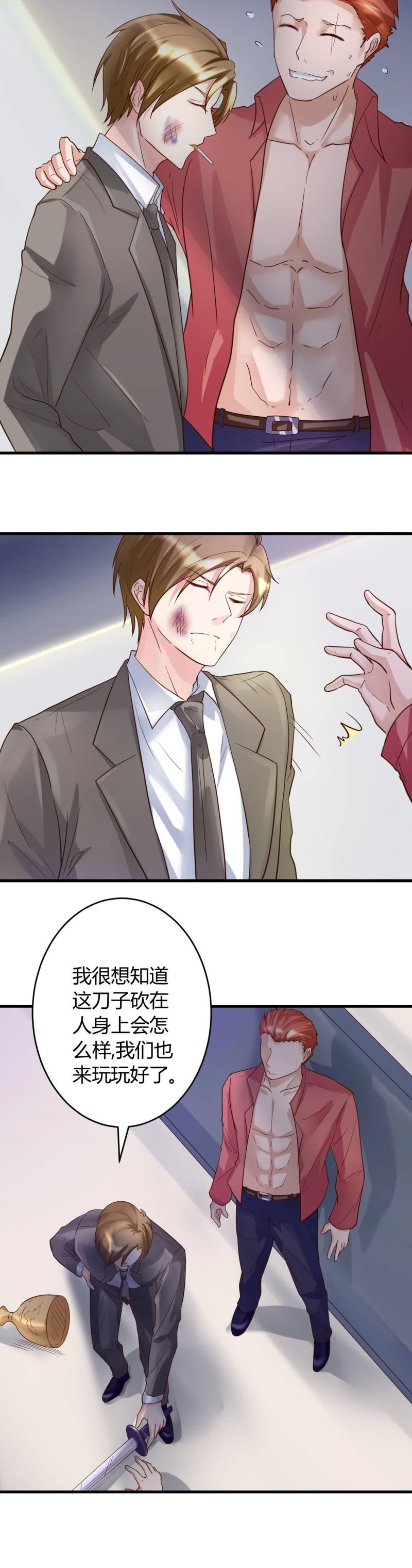 女总裁的顶级高手免费小说漫画,第22章：这还是人吗4图