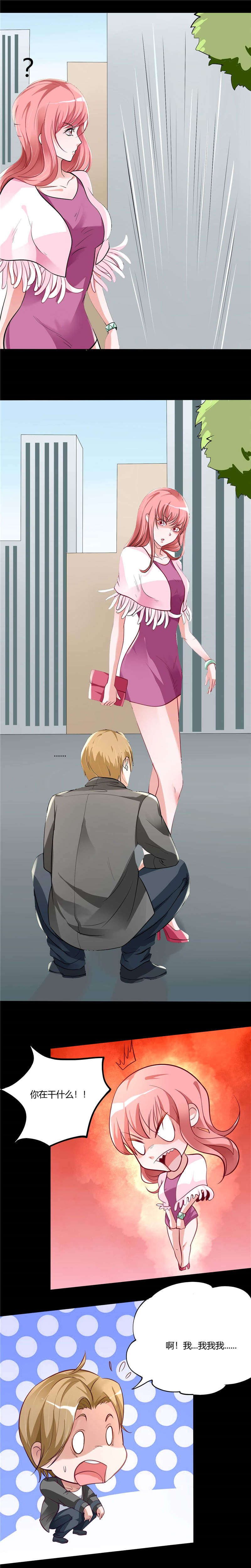 女总裁的顶级高手全集漫画,第2章：初次印象2图