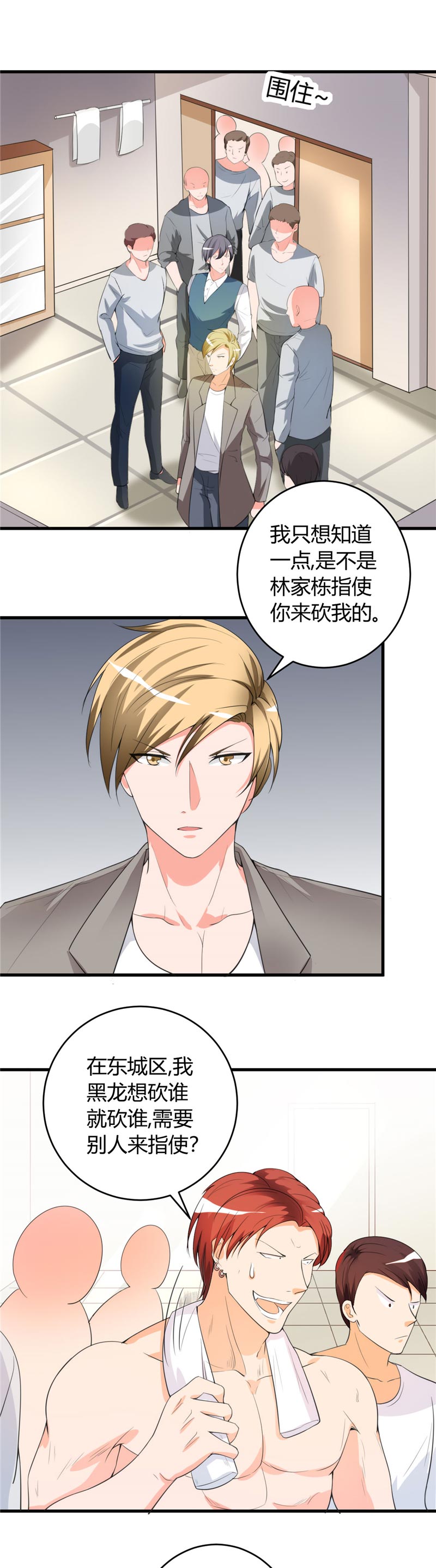 女总裁的顶级高手小说全集免费就漫画,第28章：不堪一击2图