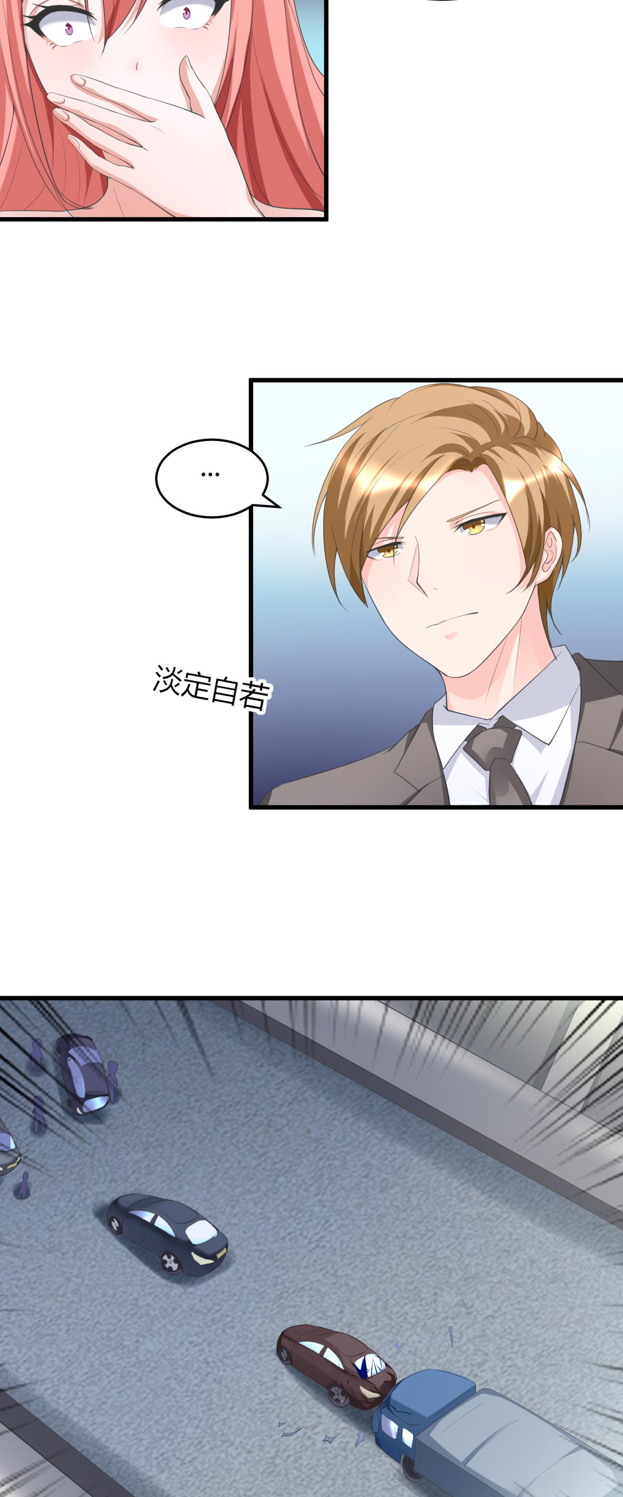 女总裁的顶级高手漫画,第30章：有杀气5图