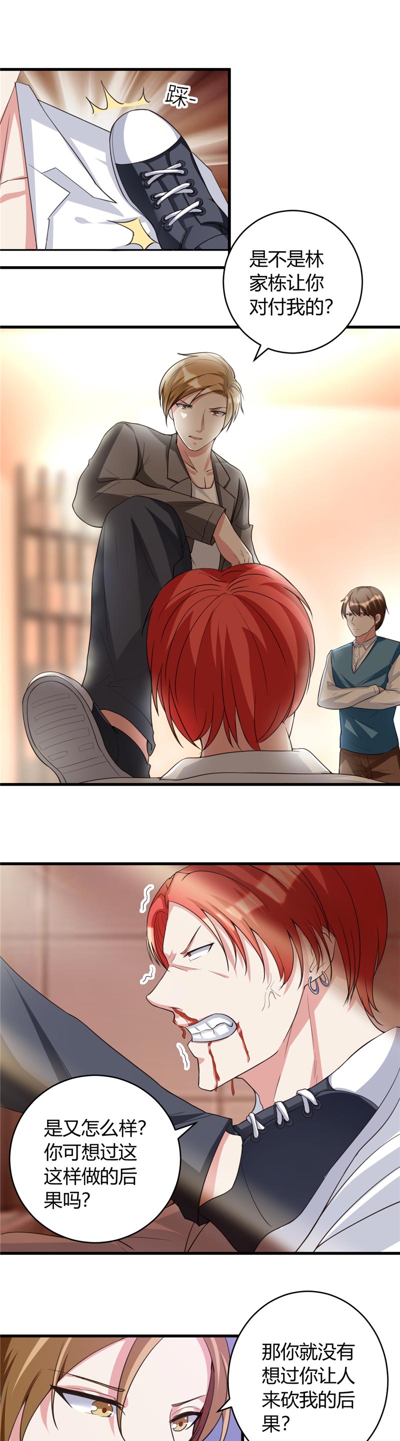 女总裁的顶级高手小说全集免费就漫画,第28章：不堪一击1图