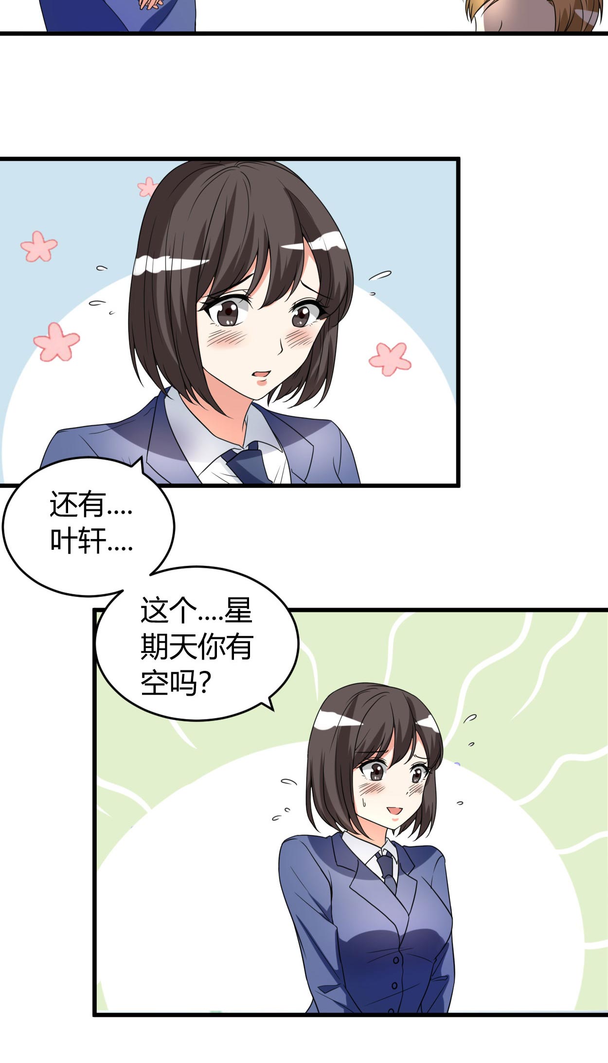 女总裁的顶级高手小说全集免费就漫画,第48章：找个男朋友吧2图