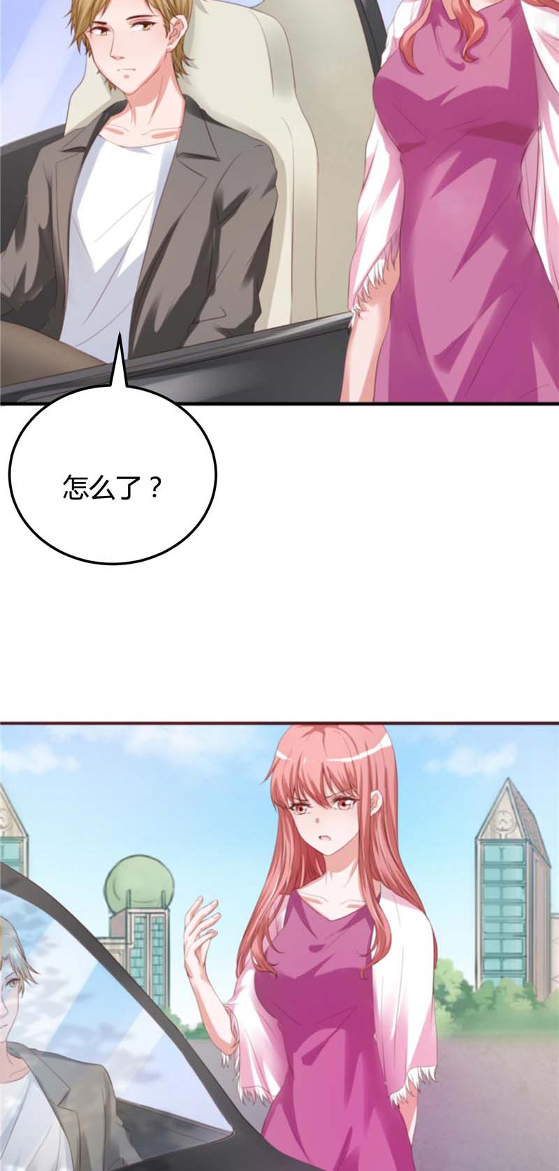 女总裁的顶级高手小说全集免费就漫画,第13章：5对14图