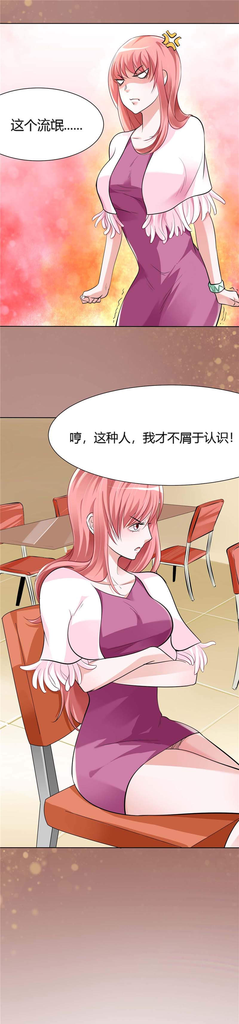 女总裁的顶级高手全集漫画,第2章：初次印象4图