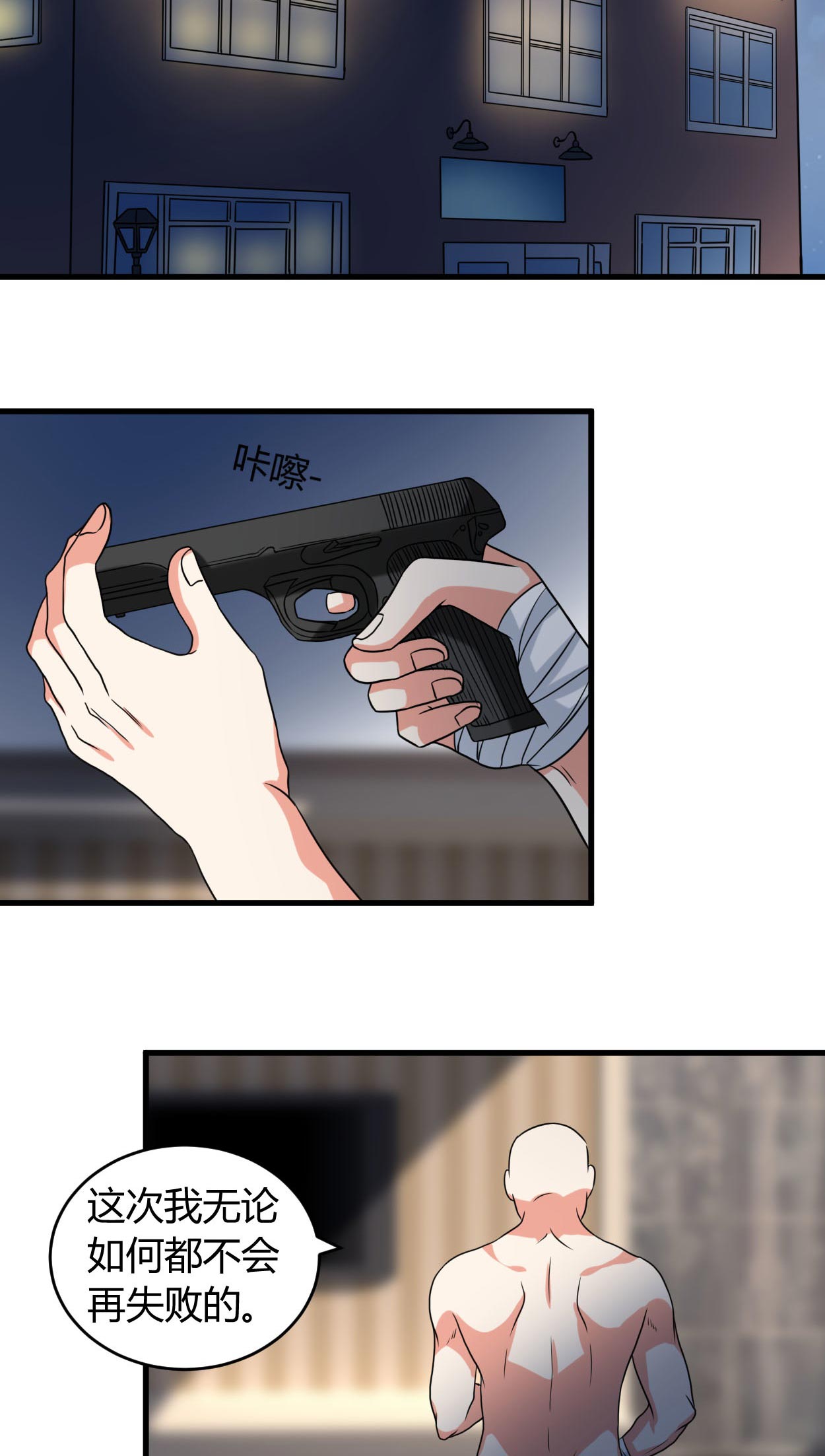 女总裁的顶级高手小说全集免费就漫画,第45章：姜还是老的辣1图