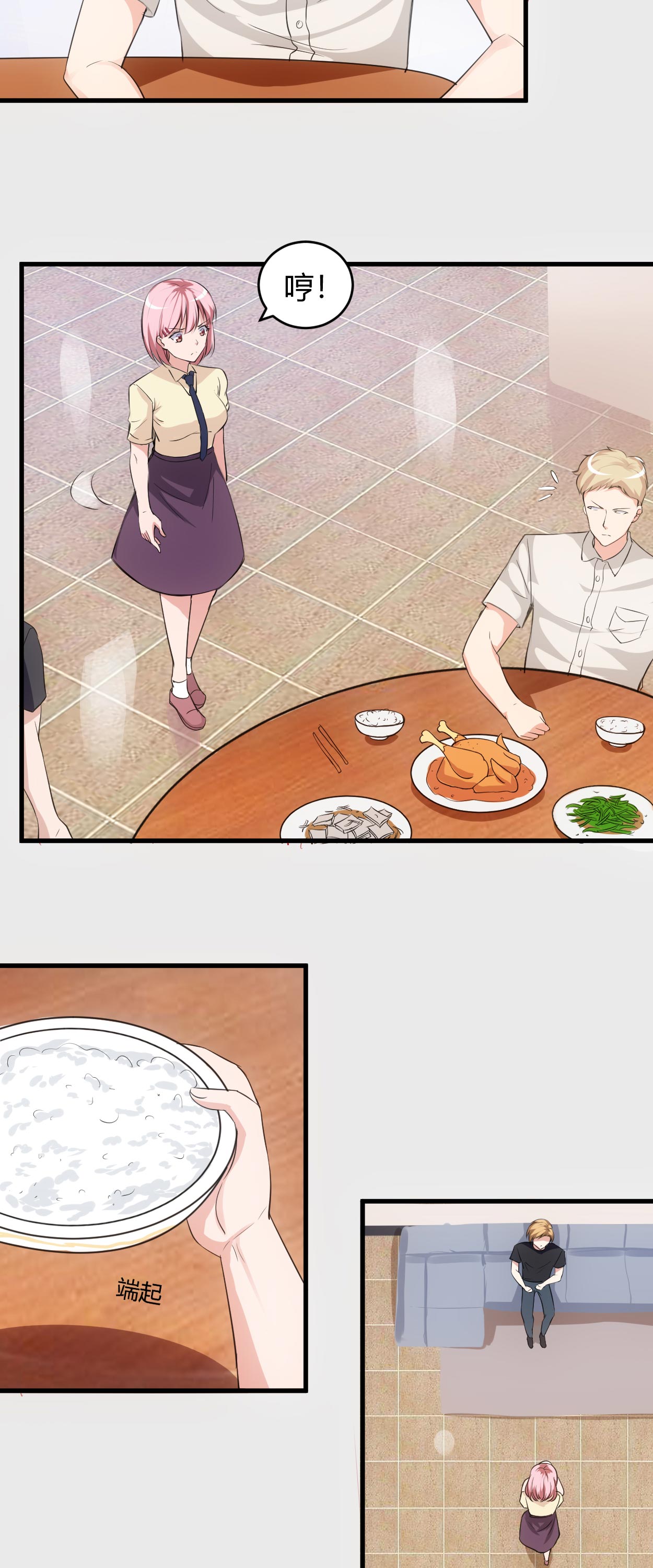 女总裁的顶级高手张东漫画,第61章：你们是不可能的5图