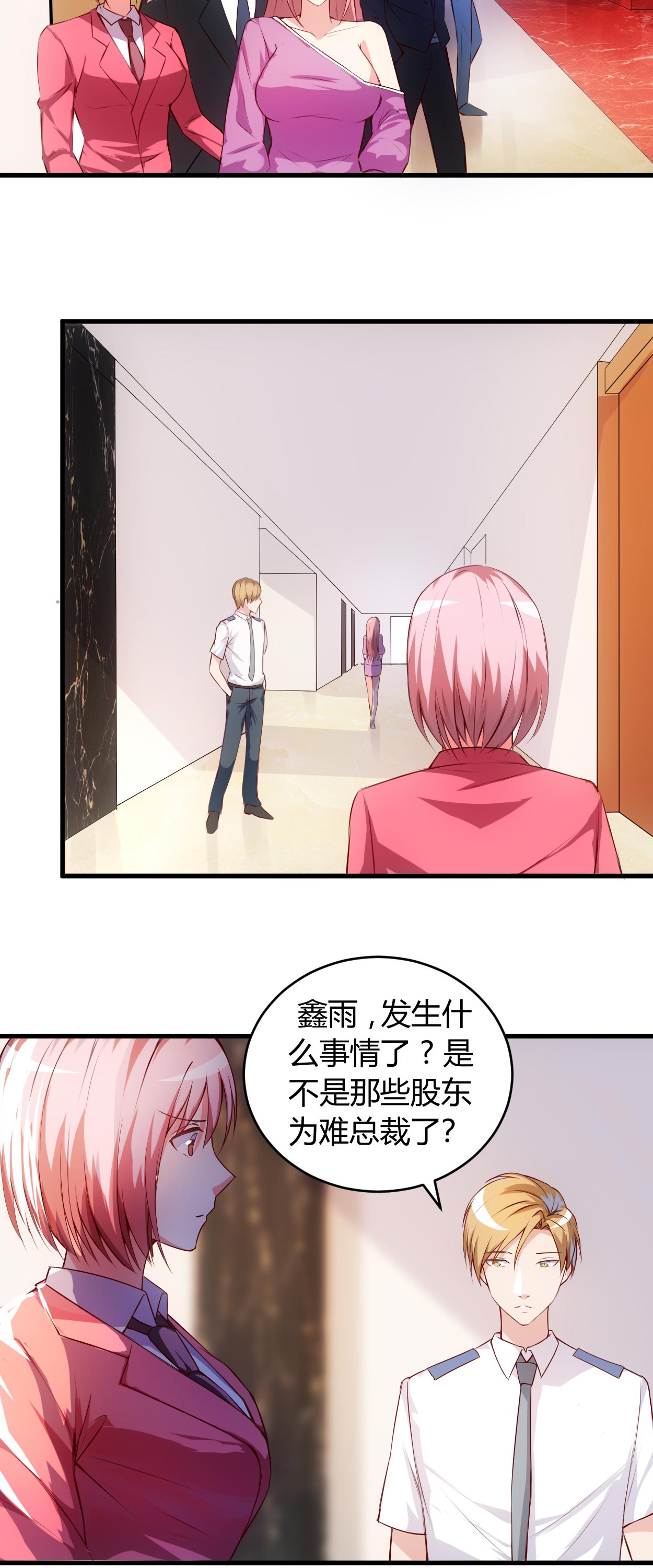 女总裁的顶级高手全本漫画,第57章：明天不用来了4图