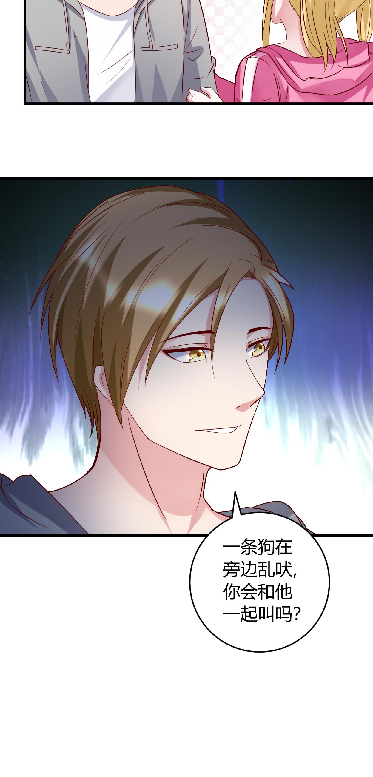 女总裁的顶级高手小说全集免费就漫画,第35章：挑衅3图