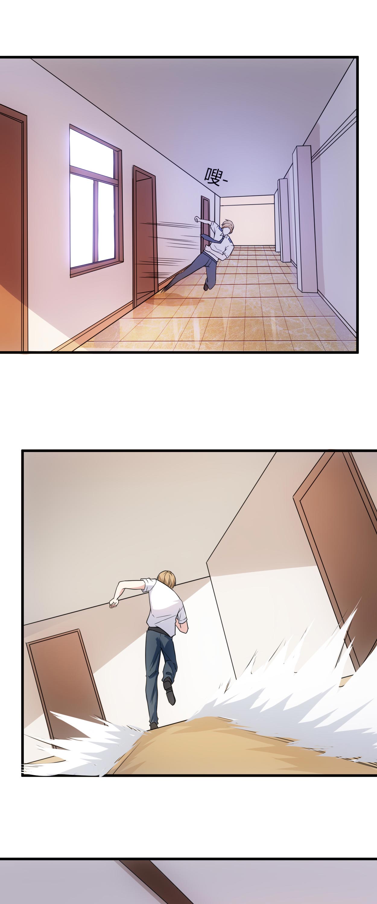 女总裁的顶级高手漫画,第54章：忍住！4图