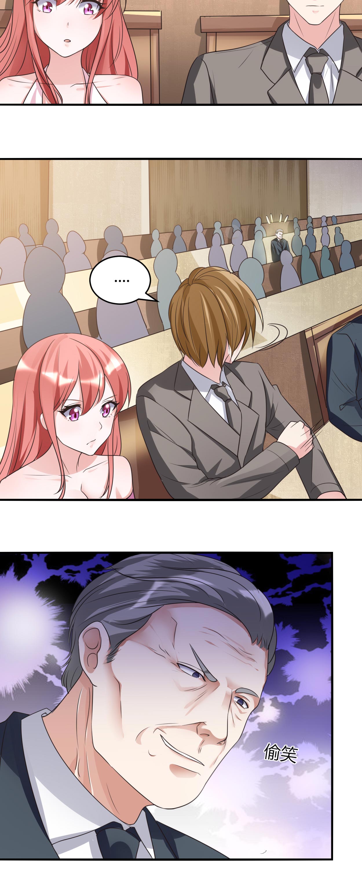 女总裁的顶级高手有声免费漫画,第32章：有我在1图