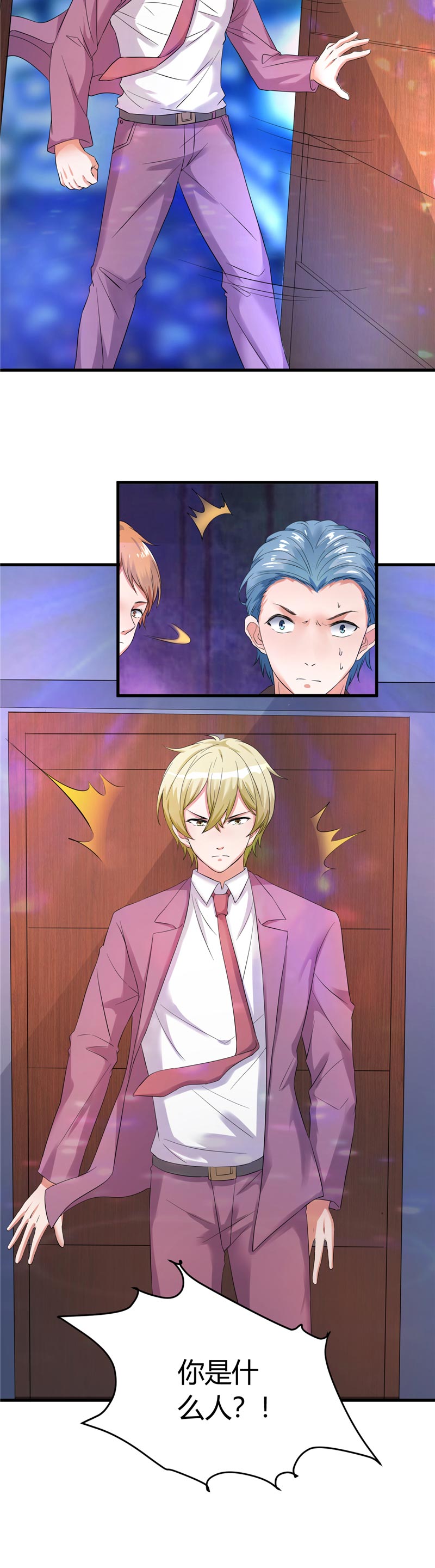 女总裁的顶级高手小说全集免费就漫画,第16章：玩火上身4图