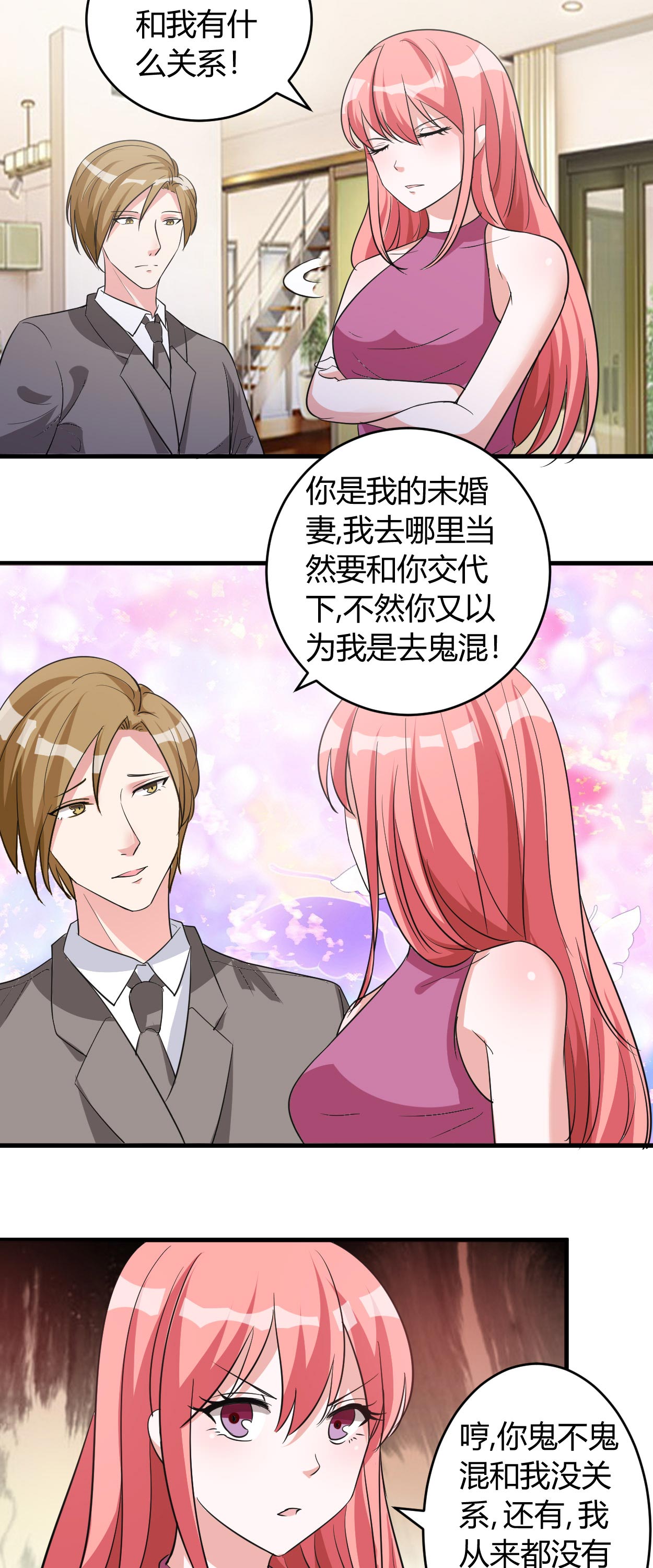 女总裁的高手老公漫画,第42章：法拉利哪来的？1图