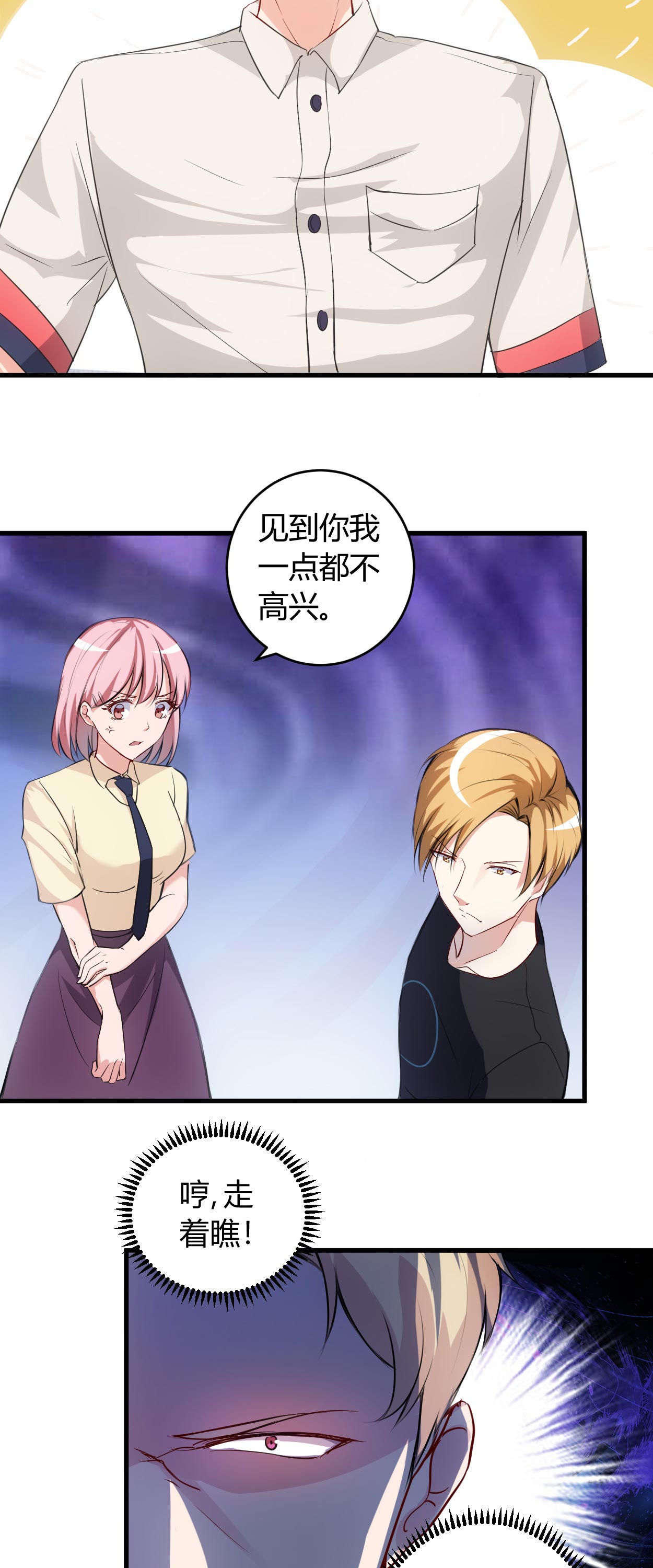 女总裁的顶级高手张东漫画,第60章：安排对象4图