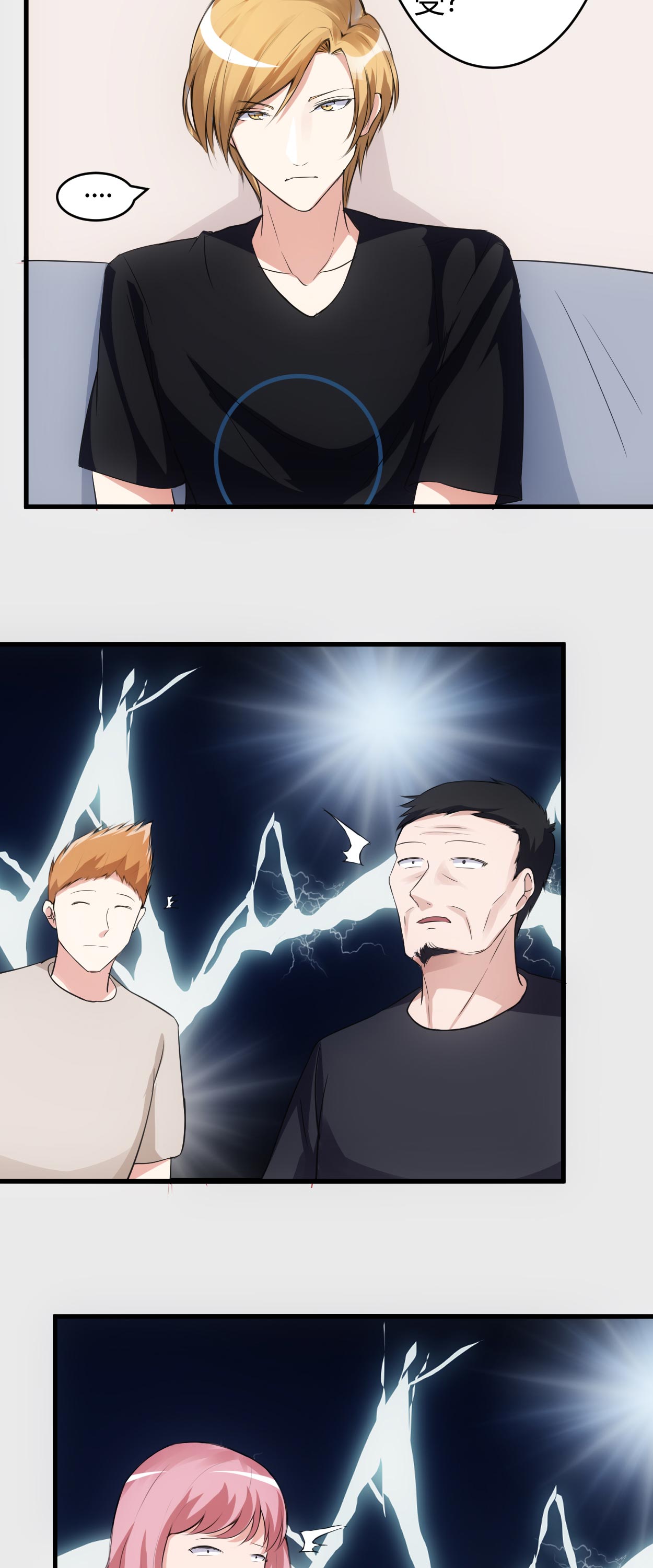 女总裁的顶级高手张东漫画,第61章：你们是不可能的3图