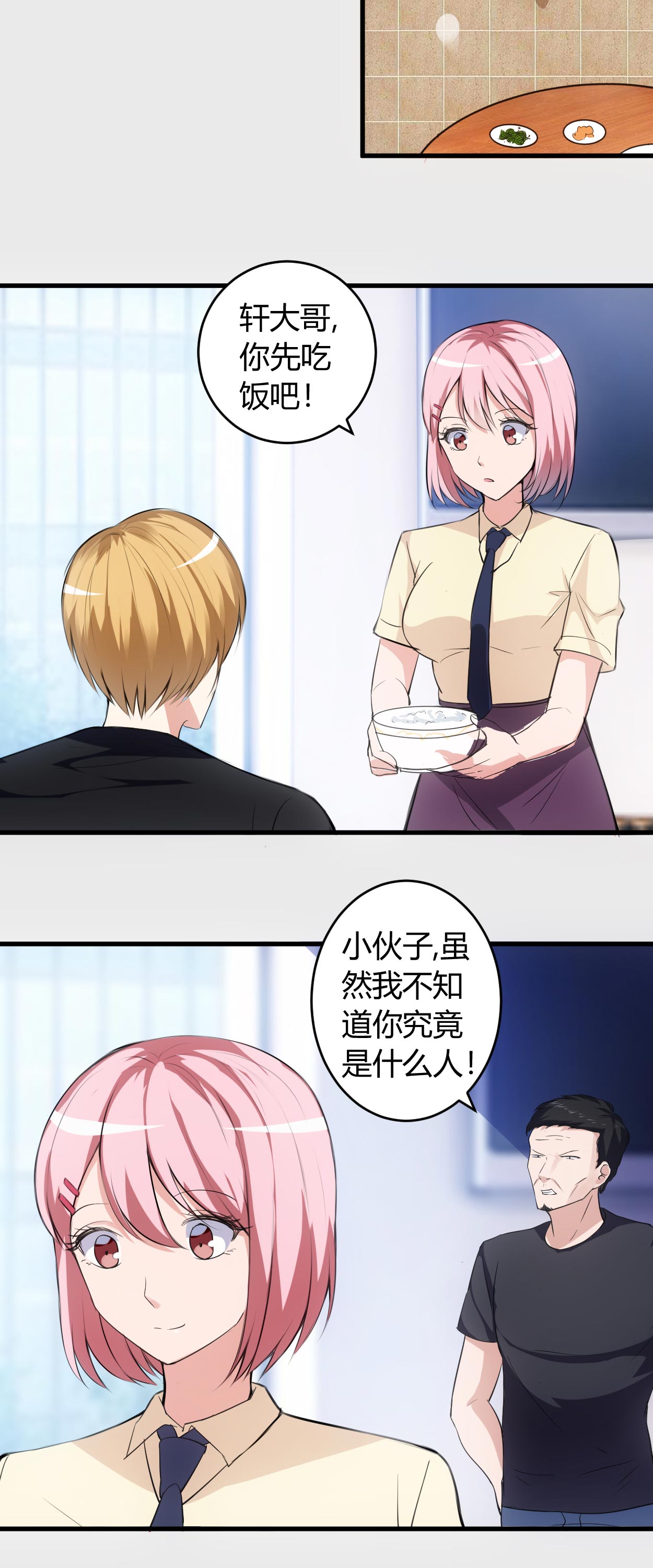 女总裁的顶级高手张东漫画,第61章：你们是不可能的1图