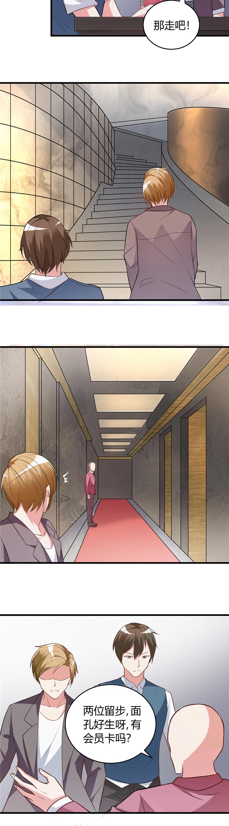 女总裁的顶级高手小说全集免费就漫画,第27章：老大就是老大4图