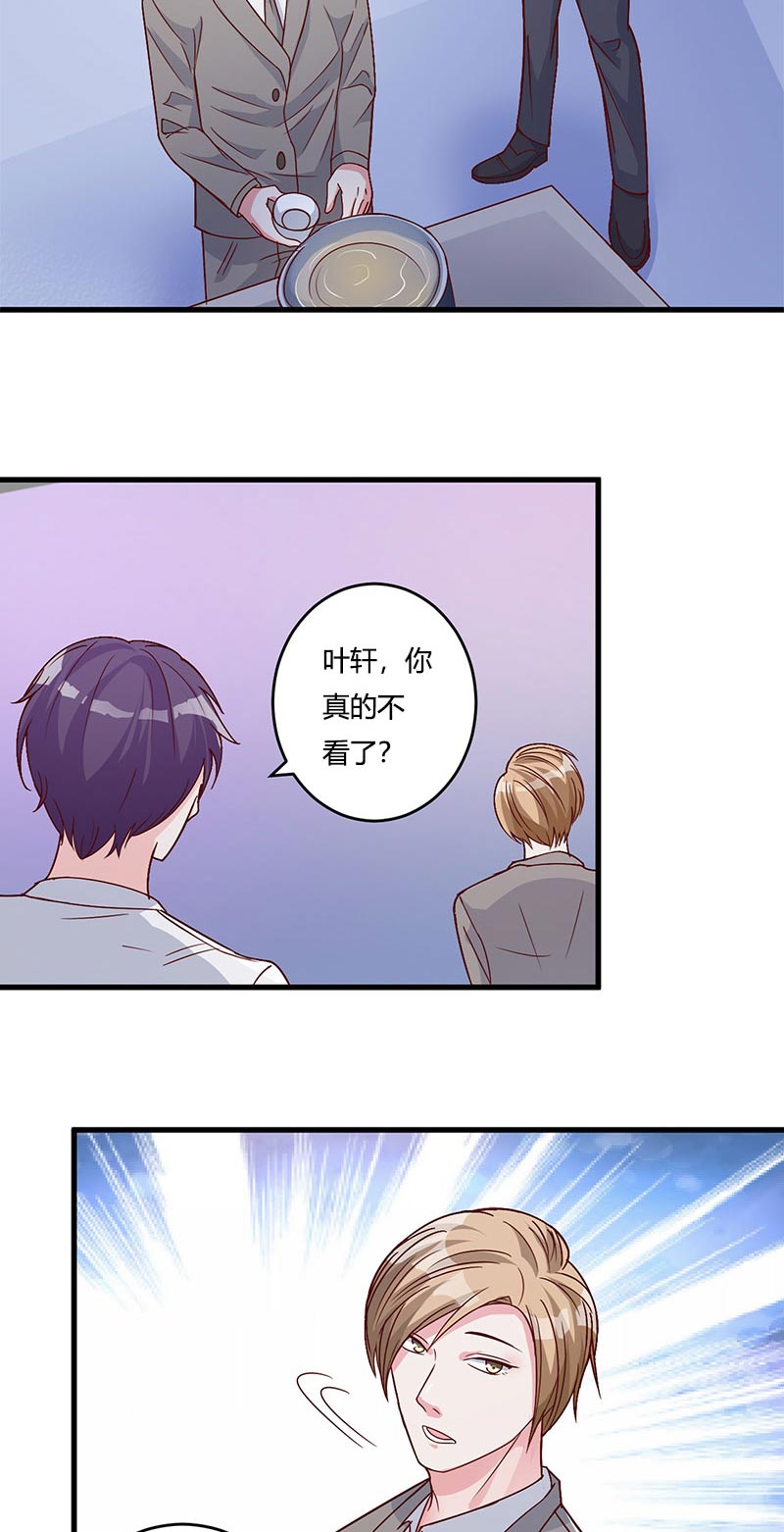 女总裁的顶级高手小说全集免费就漫画,第39章：悄然心动1图