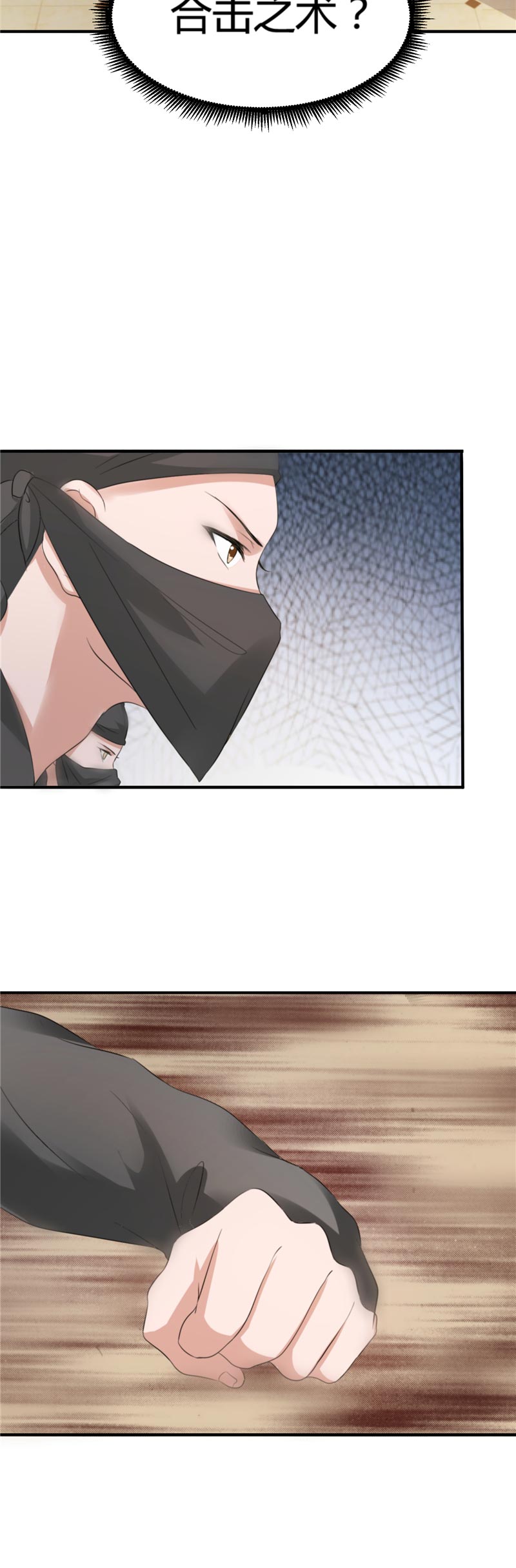 女总裁的顶级高手小说全集免费就漫画,第13章：5对12图