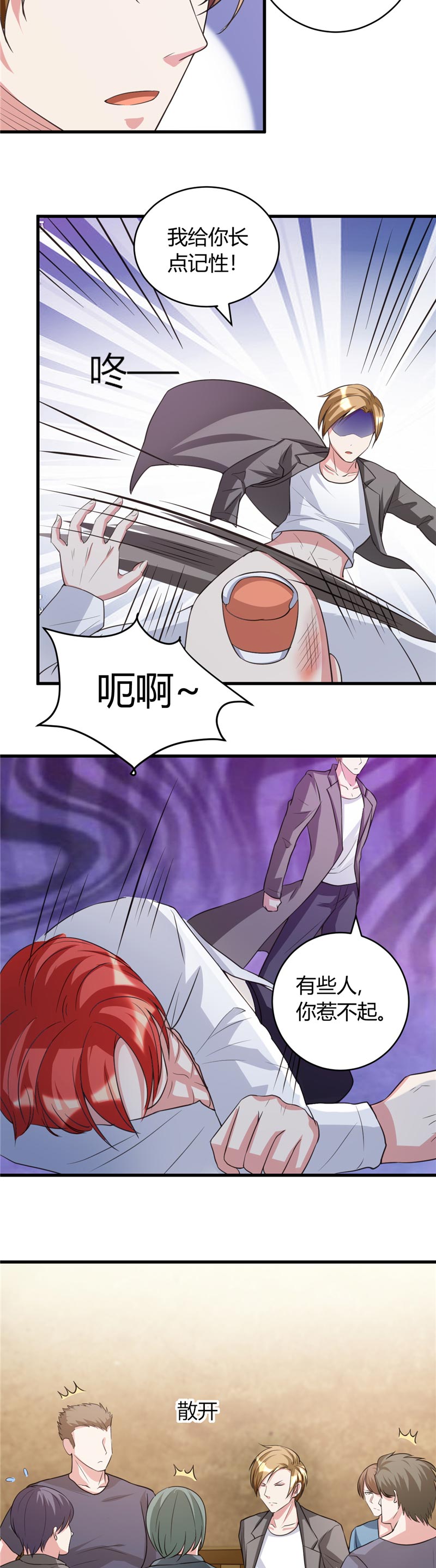 女总裁的顶级高手小说全集免费就漫画,第28章：不堪一击2图