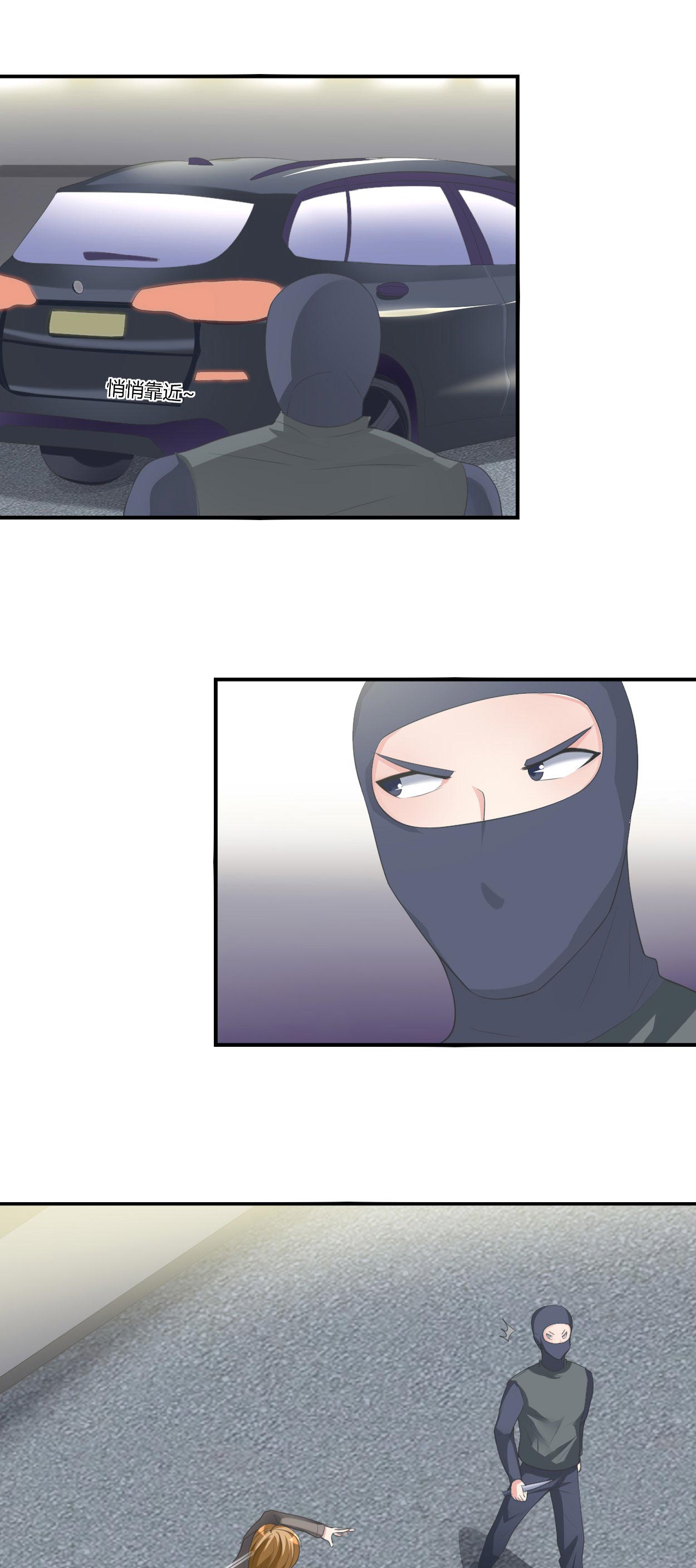 女总裁的顶级高手小说全集免费就漫画,第30章：有杀气3图