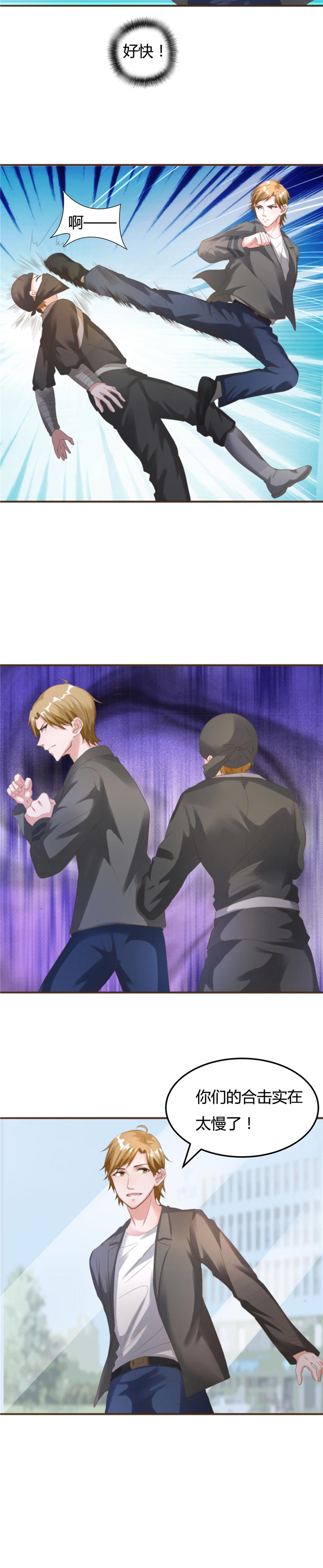 女总裁的顶级高手小说全集免费就漫画,第14章：买凶杀人3图