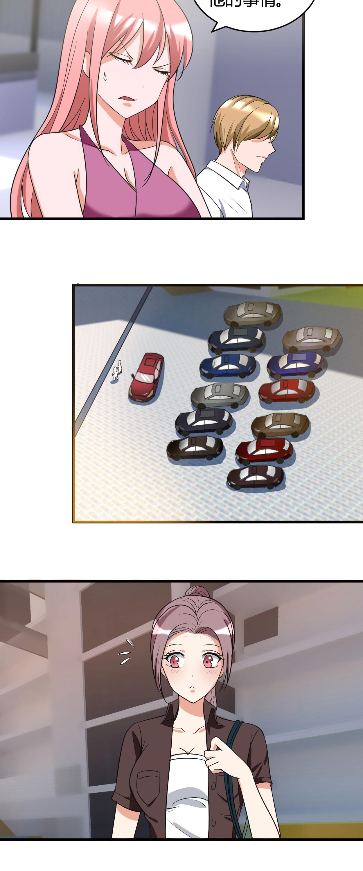 女总裁的顶级高手张东漫画,第50章：感觉上当了1图