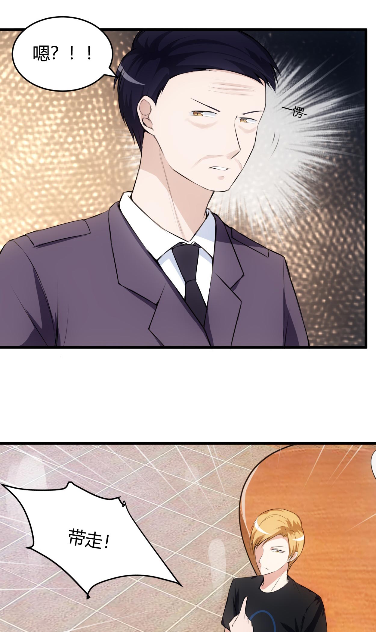 女总裁的顶级高手小说全集免费就漫画,第63章：你可以叫人1图