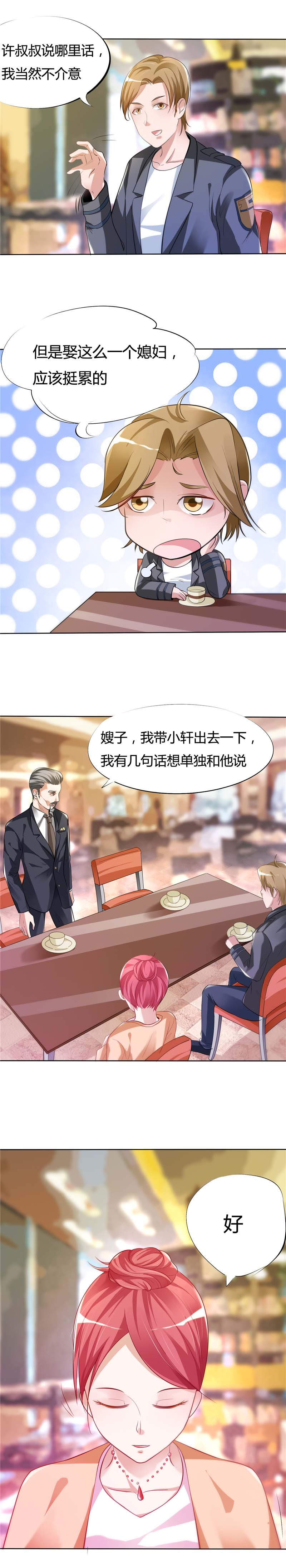 女总裁的顶级高手漫画,第3章：怎么不配？5图