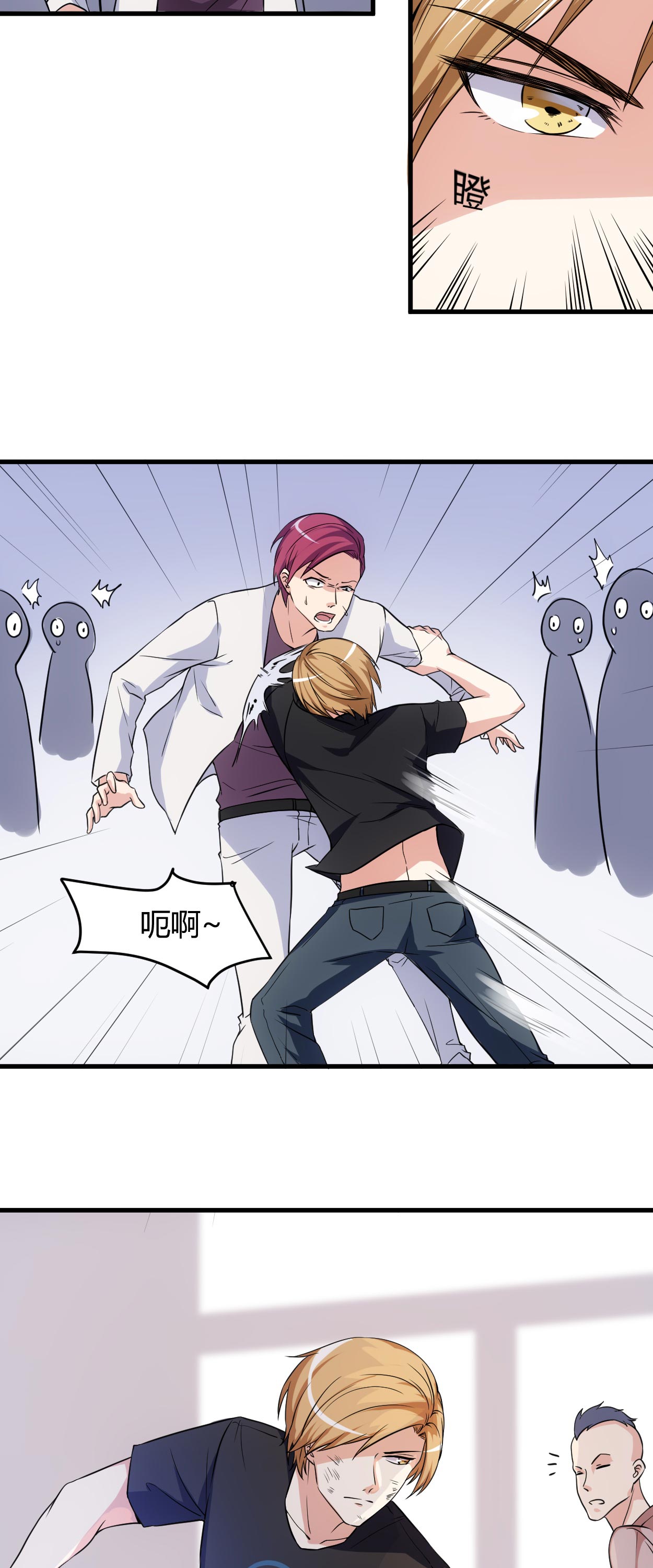 女总裁的顶级高手全集漫画,第68章：给我一个解释5图