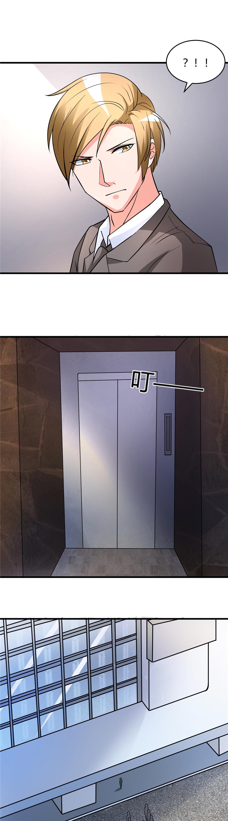 女总裁的顶级高手小说全集免费就漫画,第29章：正事要紧2图