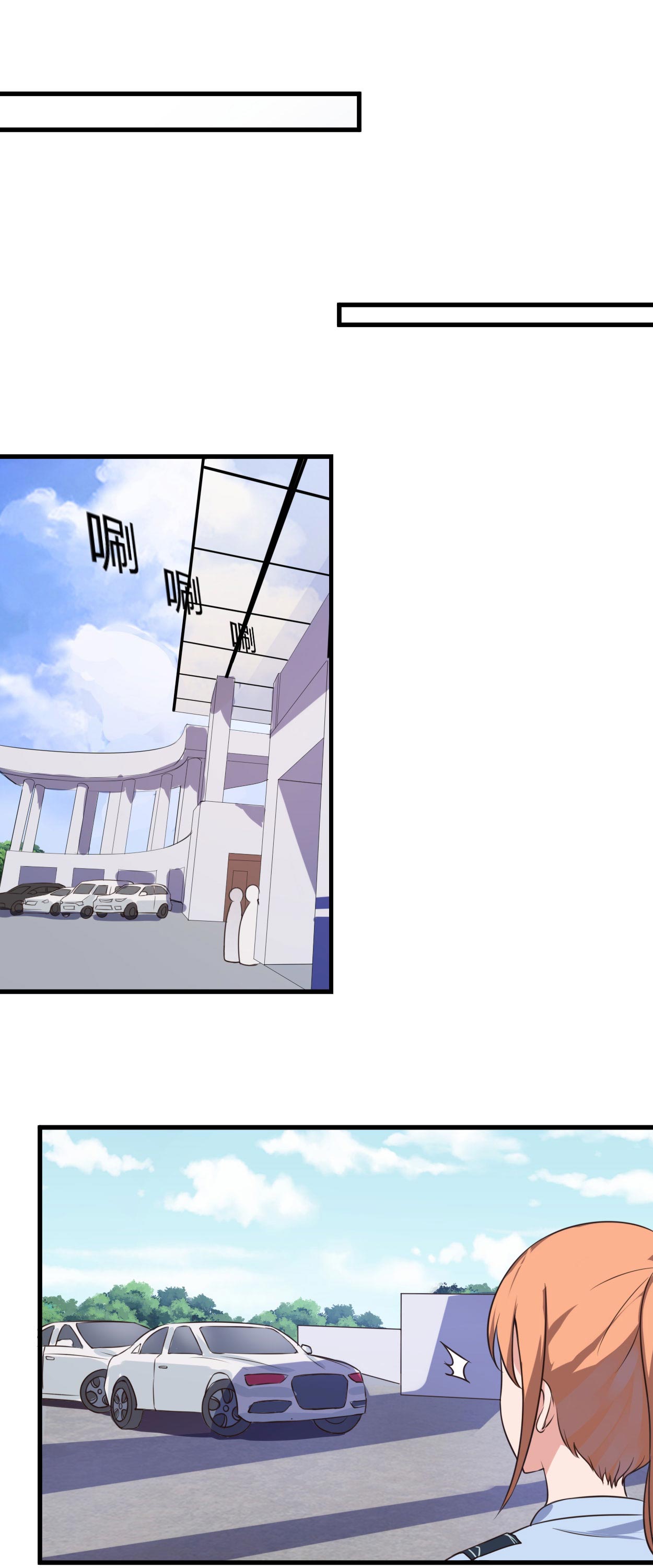 女总裁的顶级高手全集漫画,第66章：做我的女人2图