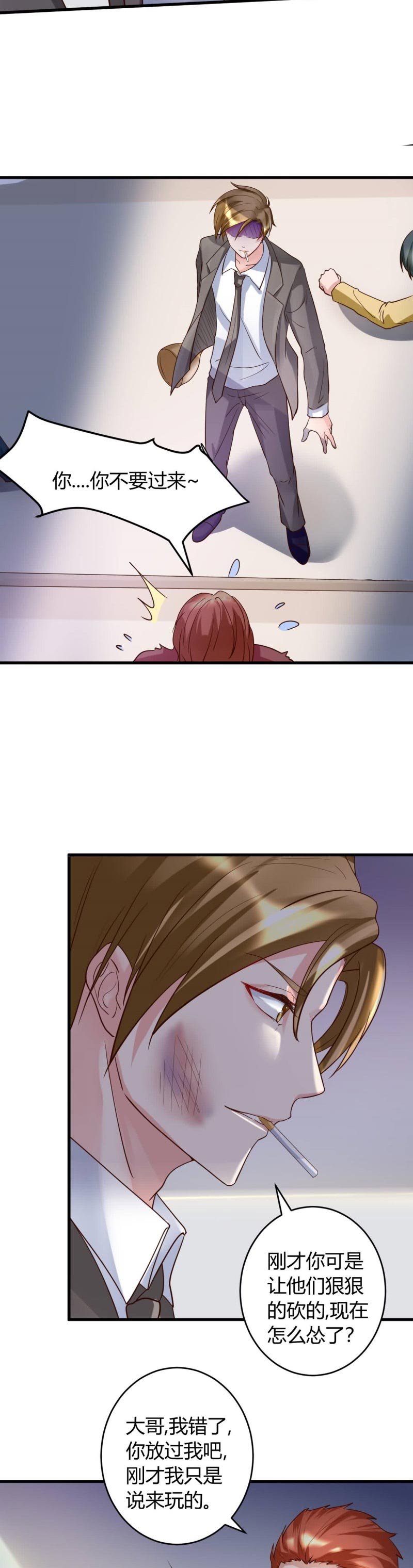 女总裁的顶级高手免费小说漫画,第22章：这还是人吗3图