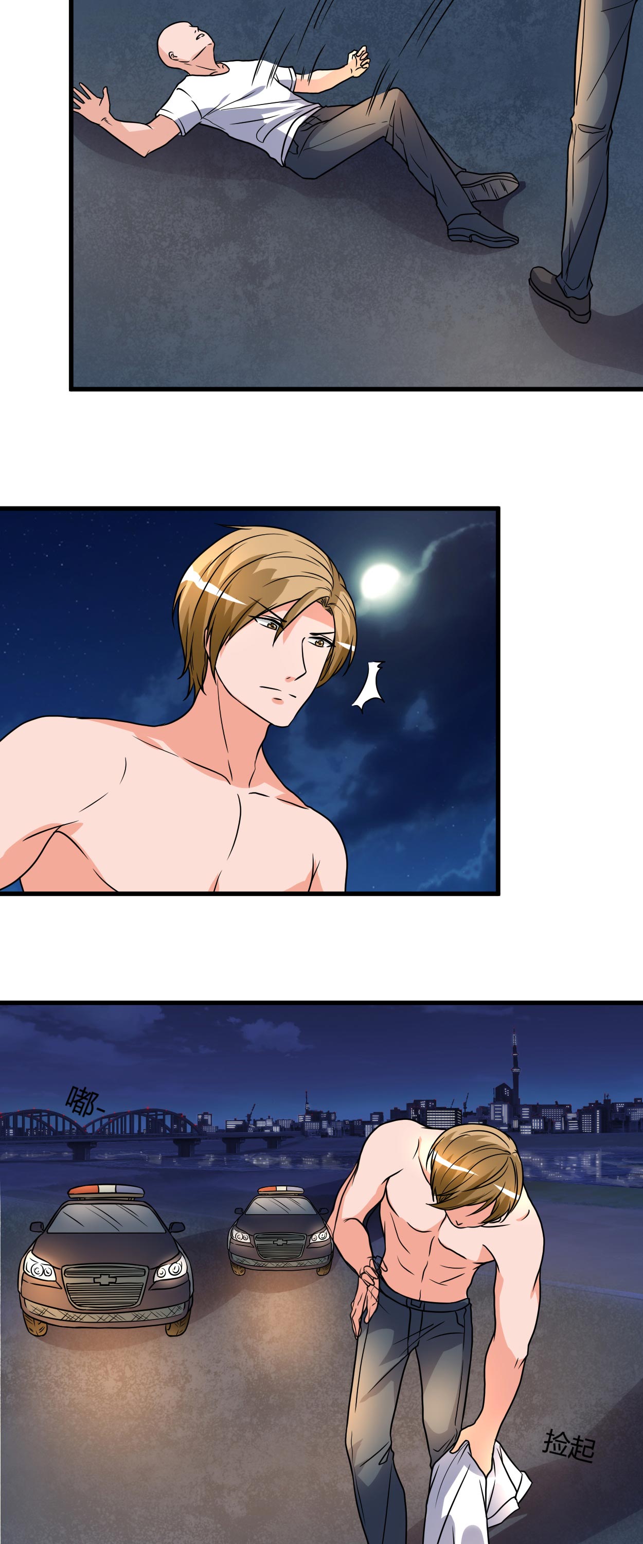 女总裁的顶级高手全本漫画,第52章：叶轩被抓4图