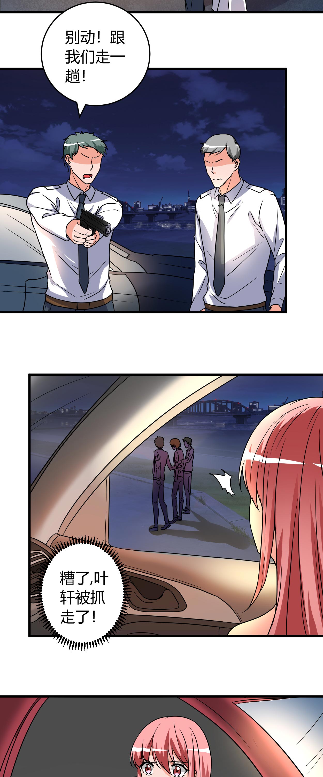 女总裁的顶级高手全本漫画,第52章：叶轩被抓5图