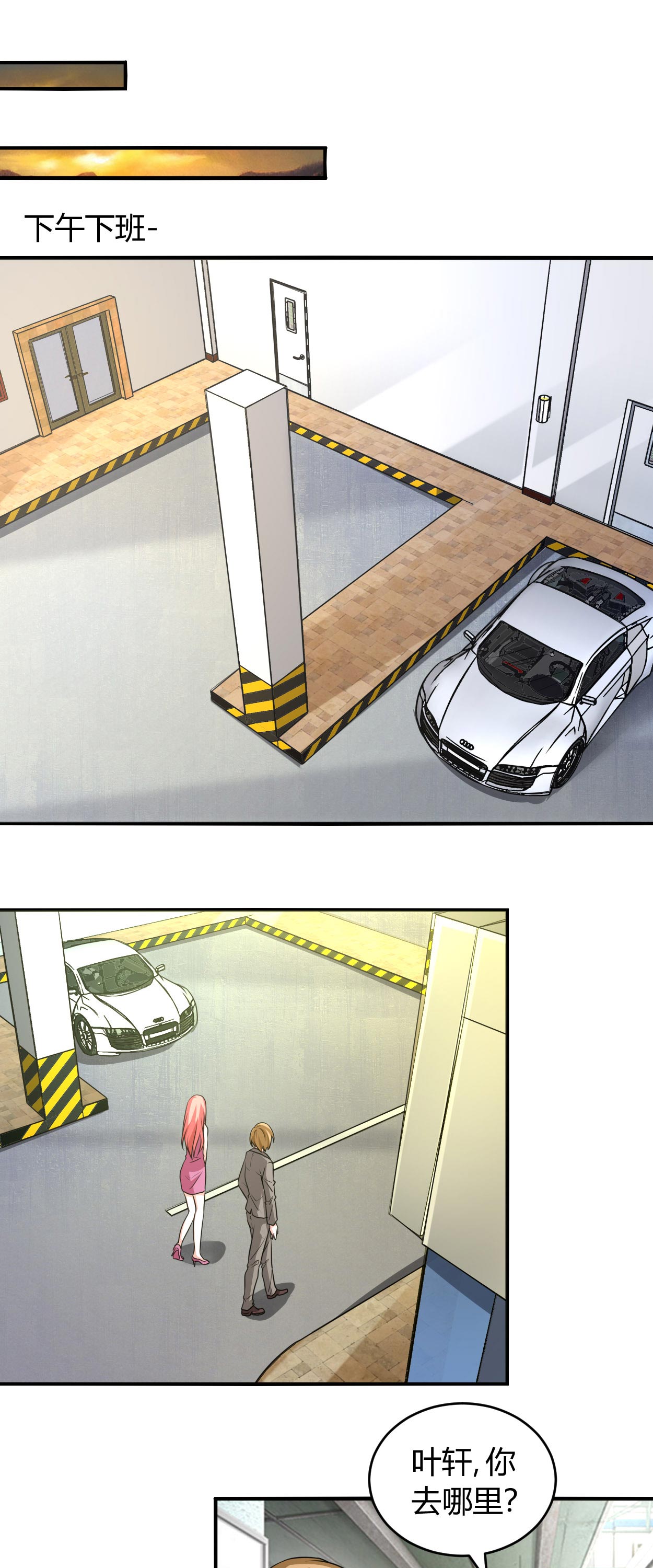 女总裁的顶级高手全集漫画,第42章：法拉利哪来的？1图