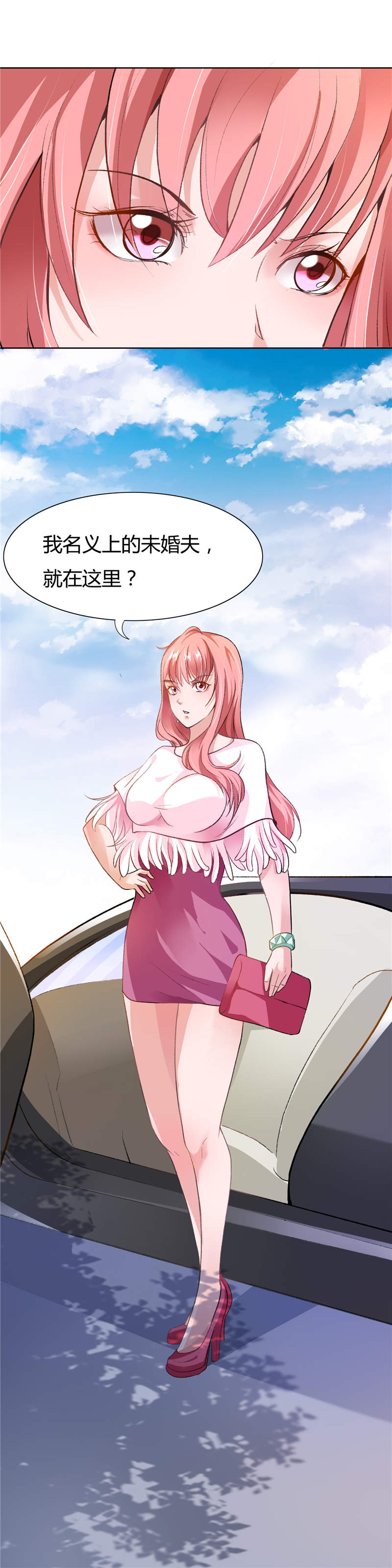 女总裁的顶级高手全本漫画,第1章：名义上的未婚夫2图