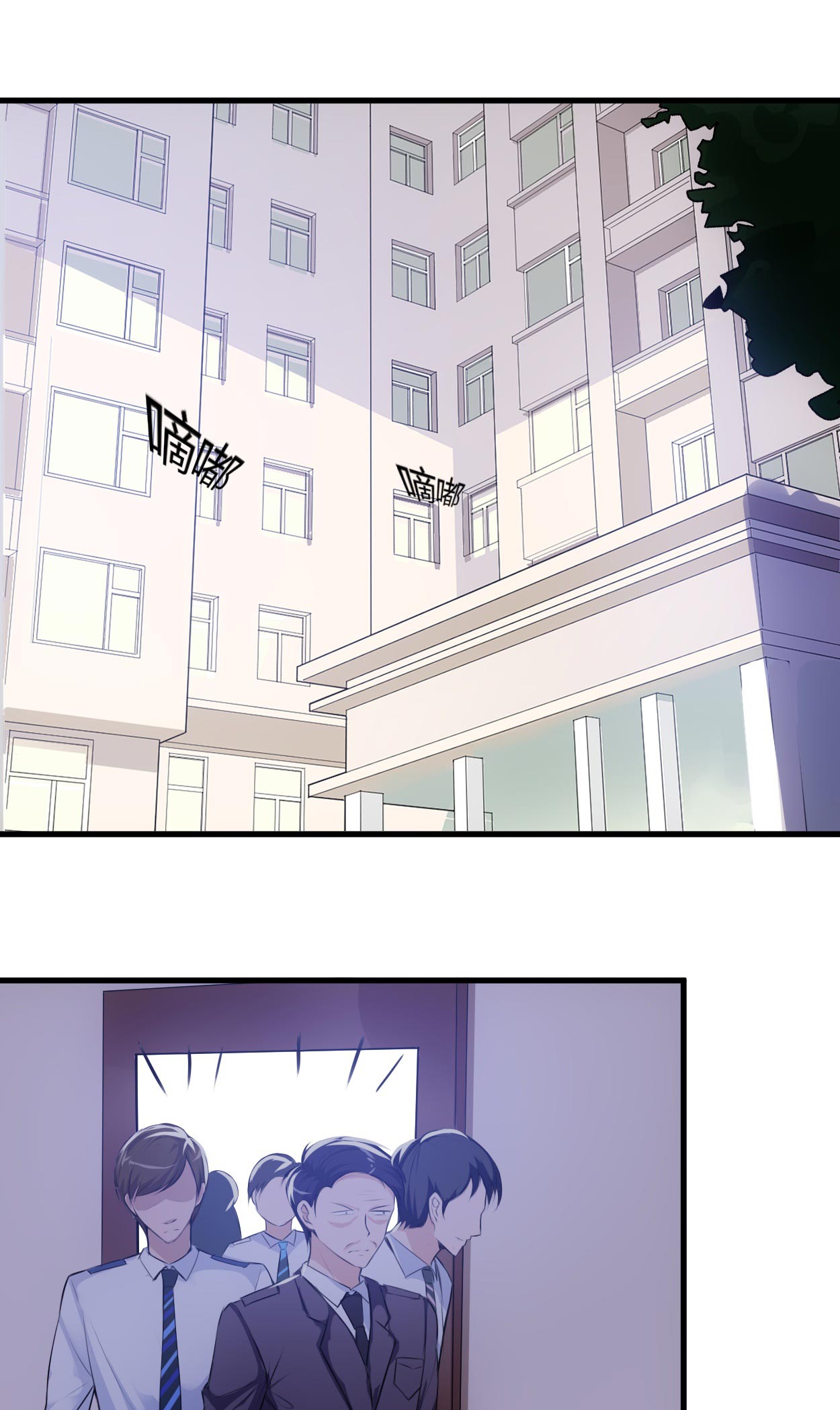 女总裁的顶级高手小说全集免费就漫画,第63章：你可以叫人2图