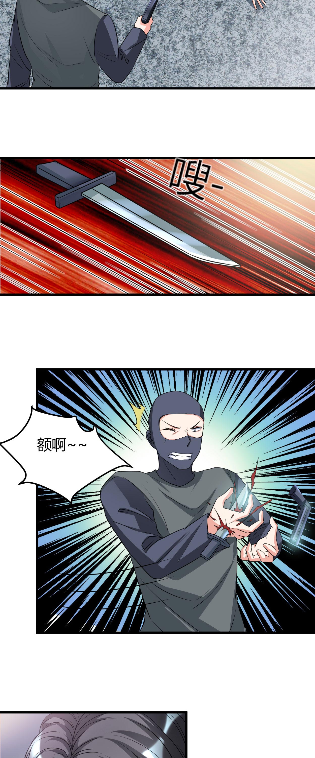 女总裁的顶级高手全集漫画,第31章：有什么事冲我来5图